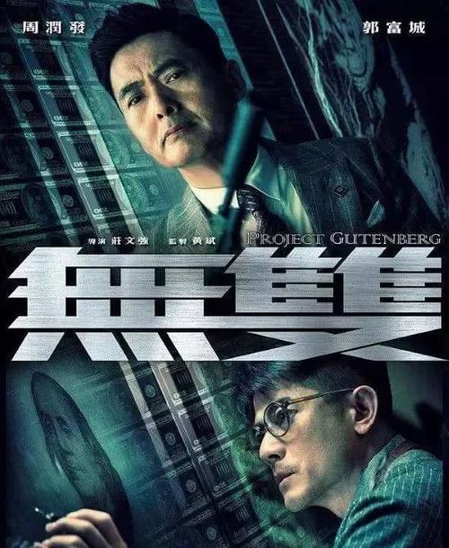 香港驾照正式执照12